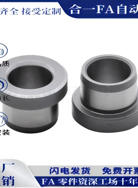 JBH JBHM YKY0102-d5 6 8 10 12-L6 8 10 12 13 15 16 20夹具衬套