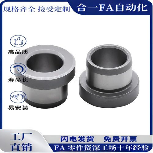 JBH JBHM YKY0102-d5 6 8 10 12-L6 8 10 12 13 15 16 20夹具衬套