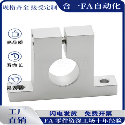 轴支座GCL01/02/08/09-D12 D13 D15 D16-H10 H15 H20H25H30H40H50