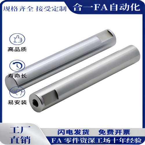 SCK01/02/06/07/21/22SCK31/32/36/37SCL01/02/06/07导向轴