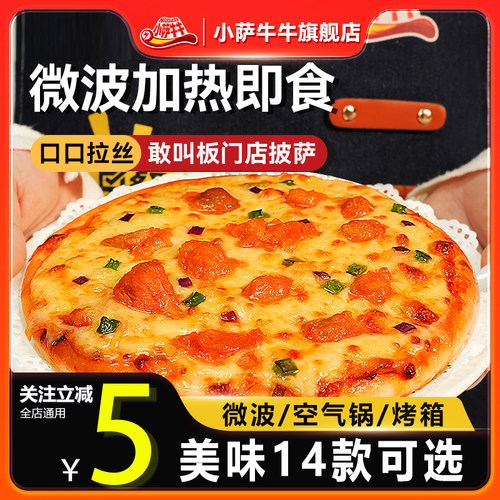 微波2分钟，空气炸锅9分钟，营养便捷早餐