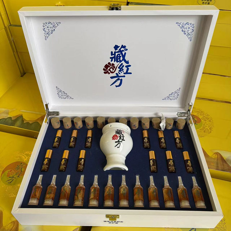 正品行货藏红方老款青花瓷小套盒12次单部位乾坤杯套盒