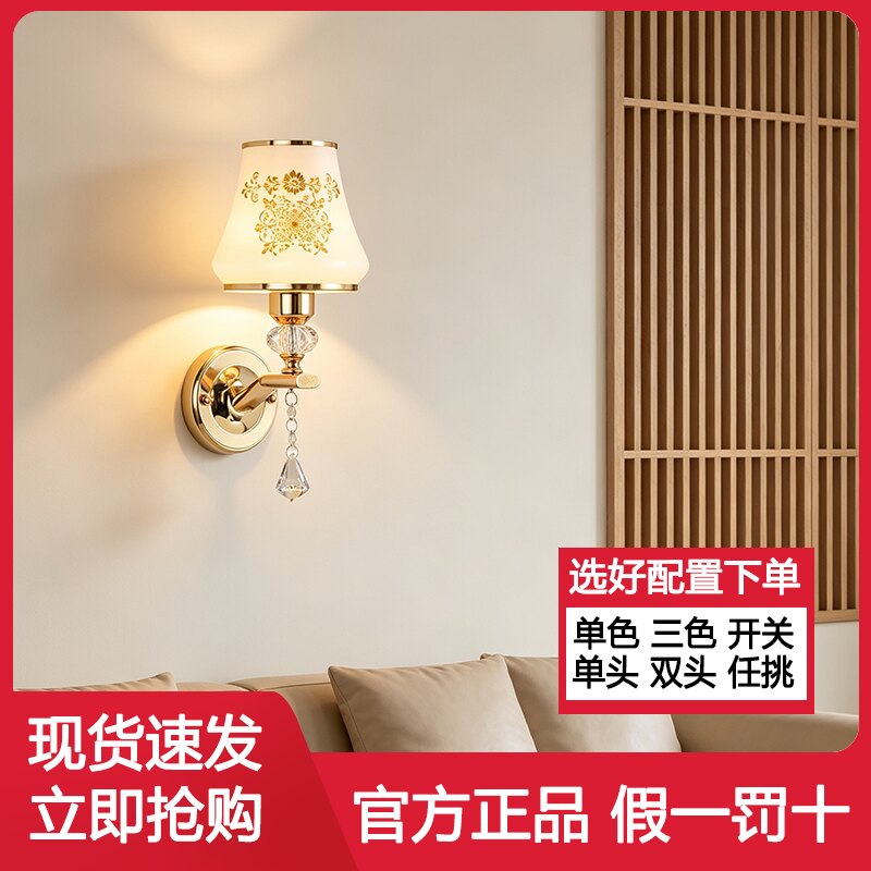 遥控床头壁灯创意客厅法式墙灯阳台楼梯走廊过道灯led欧式床头灯