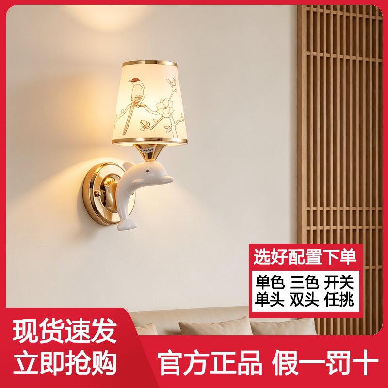可爱小海豚床头壁灯led儿童房卧室床头灯走廊过道灯楼梯灯具布艺