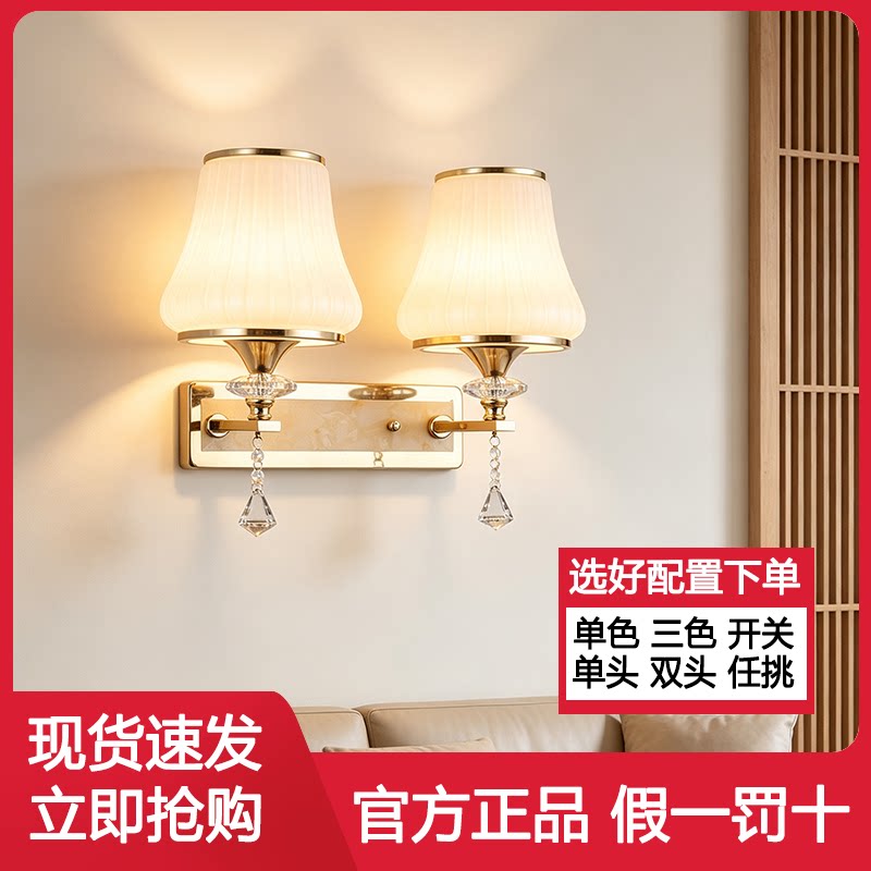 led卧室床头壁灯简约现代欧式客厅背景墙壁灯走廊玄关楼梯过道灯