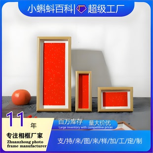 空白洒金卡纸中空正468寸木质相框摆台自己diy书法毛笔字装 裱画框