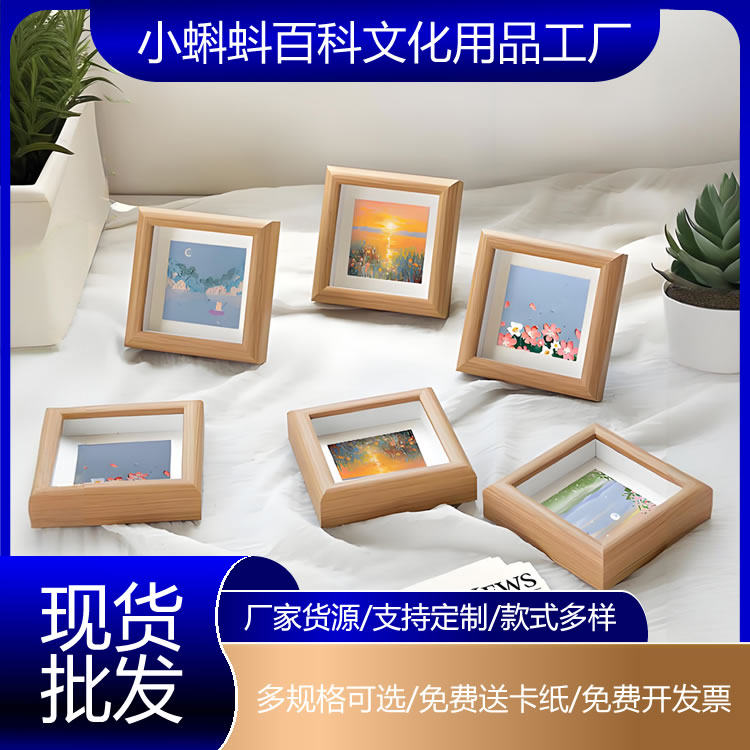 高清真玻璃中空油画棒相框摆台迷你小正方形标本框风景画框