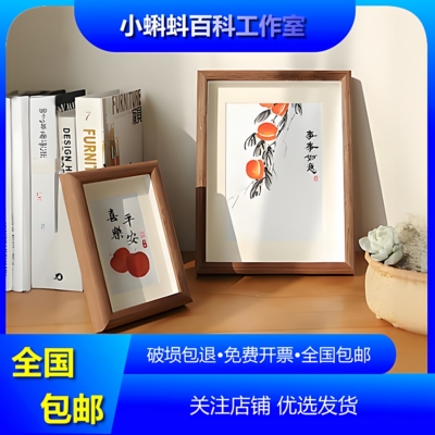 立体中空木质相框摆台挂墙5678寸A4a3新中式书法字画卡纸画框