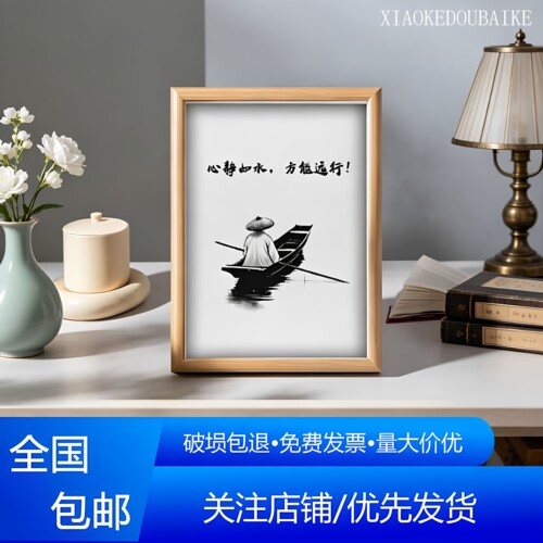 标本相框立体中空摆台6寸8A4蝴蝶