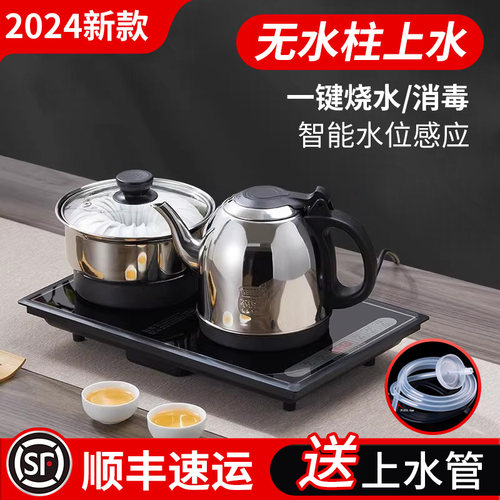 全自动底部无水柱上水电热烧水壶泡茶桌专用茶台嵌入式抽水一体机