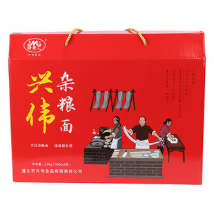 贵州遵义特产杂粮面条5种口味荞麦全麦紫薯面礼盒装 整箱净重5斤