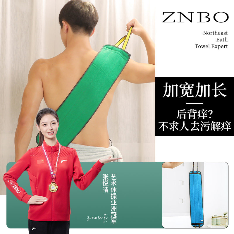 振宝搓澡巾家用后背特粗砂强力男士专用加厚洗澡搓背神器拉背长条