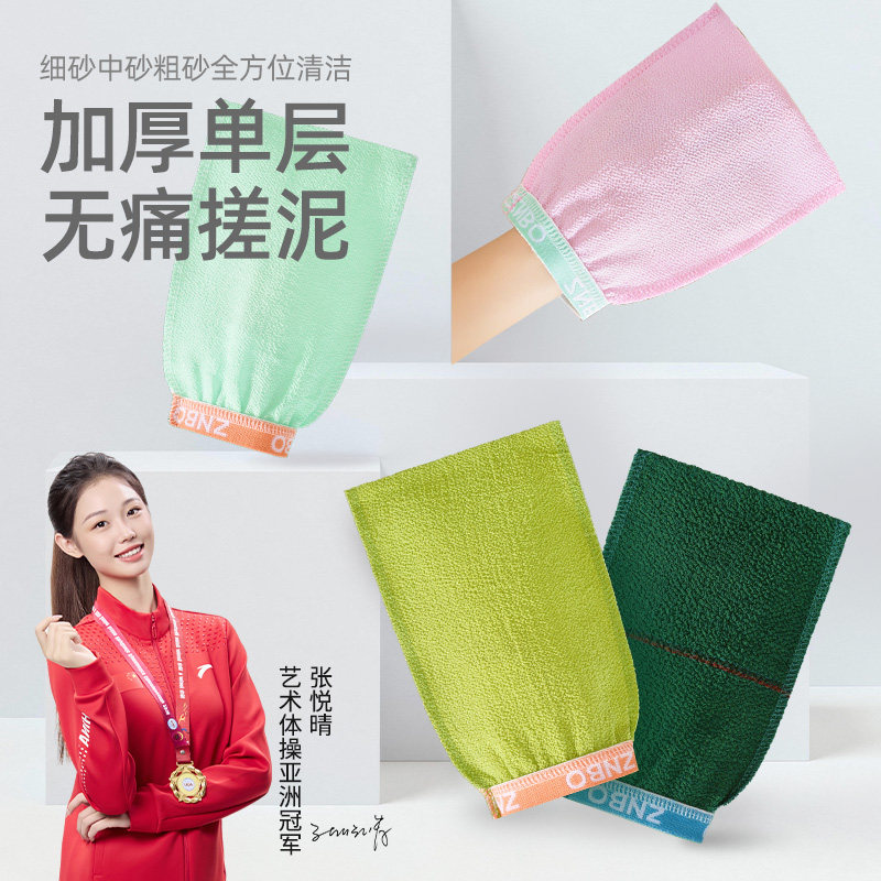 振宝单层搓澡巾强力搓泥不伤肤无痛搓澡神器搓背去角质洗澡巾