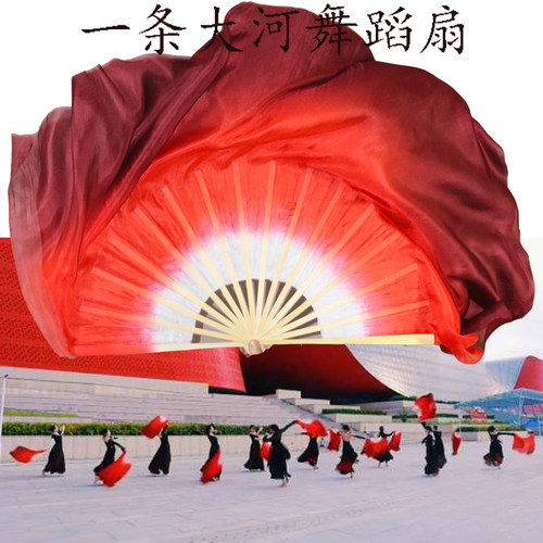 舞蹈扇子白红酒红真丝广场舞