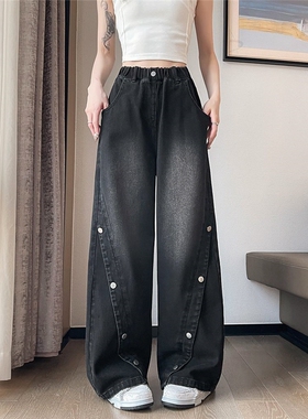 胖mm大码黑色牛仔裤女直筒阔腿宽松紧高腰学生秋冬加肥女装200斤