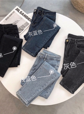 买一送一新款春秋小脚牛仔裤女2025高腰紧身显瘦百搭弹力铅笔裤子