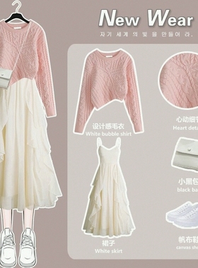 秋冬季温柔系穿搭套装女2025新款圣诞新年红色毛衣吊带裙子两件套