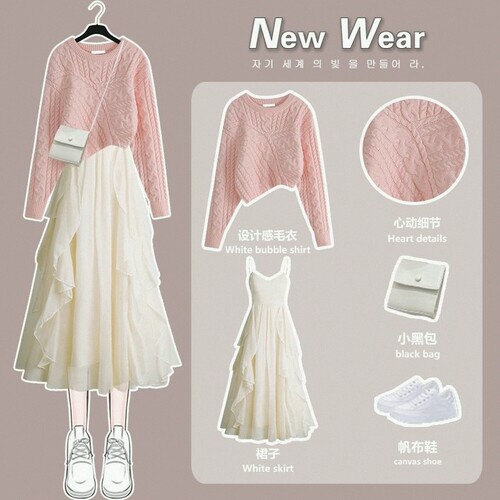 秋冬季温柔系穿搭套装女2025新款圣诞新年红色毛衣吊带裙子两件套