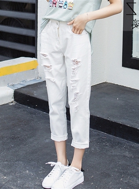 白色破洞牛仔裤女宽松春夏季2026新款韩版学生哈伦裤九分裤女裤子