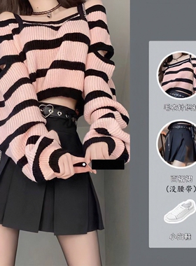 春秋新款时尚高级感条纹短款毛衣女学生宽松慵懒风辣妹露肩针织衫
