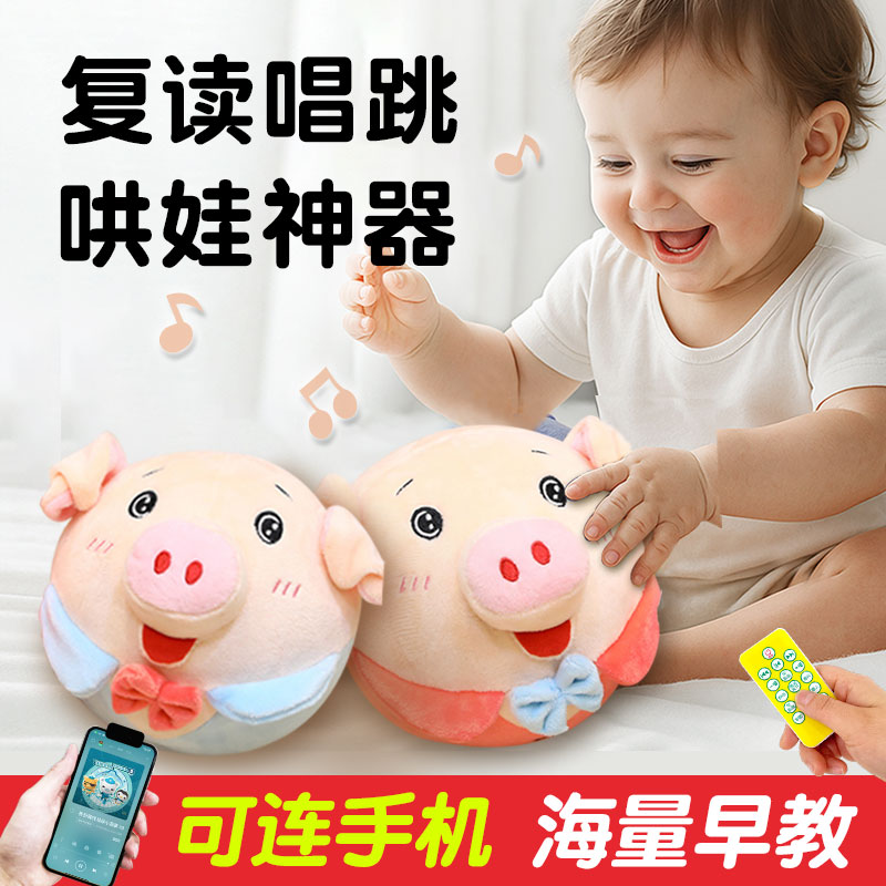 消耗宝宝体力婴儿玩具0到3一岁6个月以上12幼儿童早教益智跳跳猪