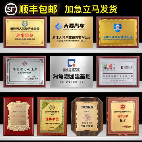 奖牌定做量大从优在线设计