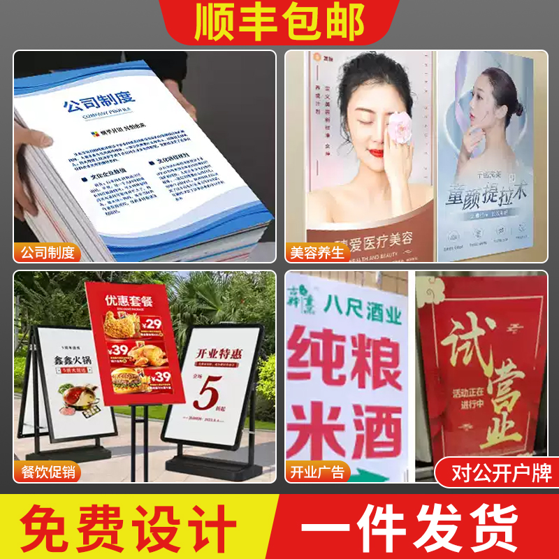 冠百熙报宣传栏定制kt板订制