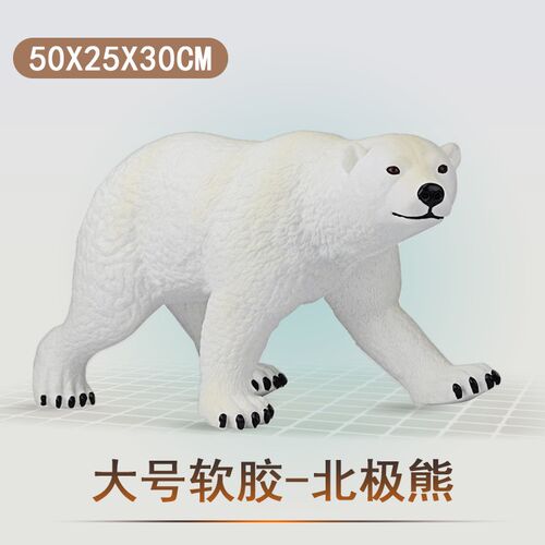 北极象beijixiang价格 北极象beijixiang图片 星期三