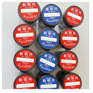 日本新明丹红丹蓝丹N—REDSP-RED SP-BLUE工业模具合模油