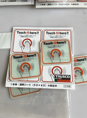 日本TRUSCO中山除静电贴TSG-K50D静电防御贴个4/包静电消除贴