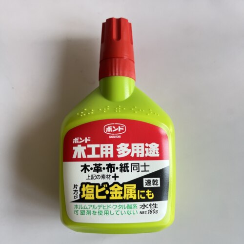 #05504日本小西多用途速干白乳胶