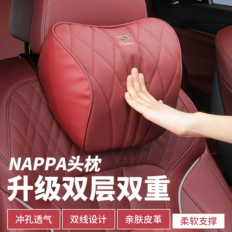 适用凯迪拉克头枕护颈枕CT5/XT5/XT4/XT6/CT6/IQ傲歌汽车座椅腰靠