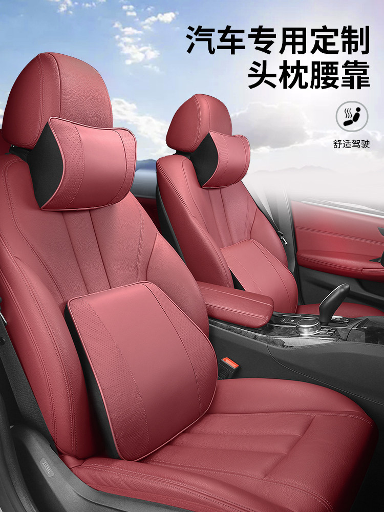 2025新款汽车头枕,颈枕,记忆泡沫,腰靠背,汽车坐垫,汽车四季