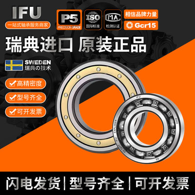 61800-61896型号齐全薄壁轴承