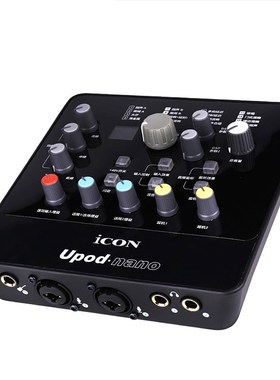 ISK BM-800+usb sound card ICON upod nano professional conden