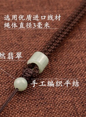 Hand woven red and black necked jadeite jade pendant, gold j