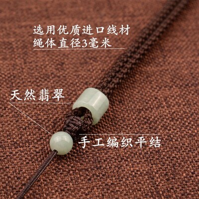 Hand woven red and black necked jadeite jade pendant, gold j