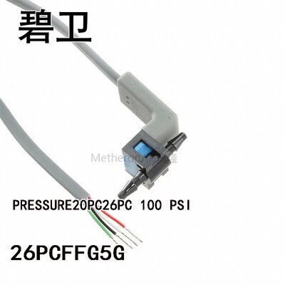26PCFFG5G PRESSURE20PC26PC 100 PSI