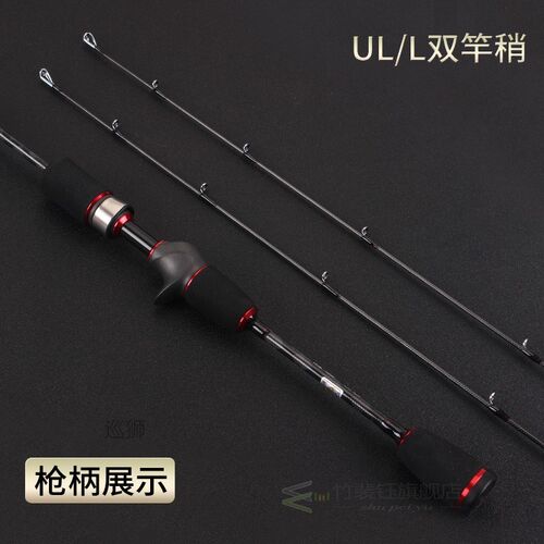 NEW  50T TORAY high carbon fuji reel seat 1.9m UL/L action d