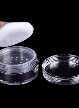 Empty Loose Powder Compact With The Grid Sifter & Puff Jar P