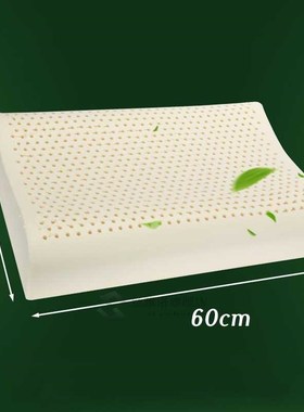 Latex Pillow Massage Pillows for Sleeping Orthopedic Pillow