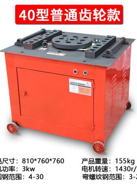 Steel Bar Bender Automatic Rebar Bending Machine Round Steel