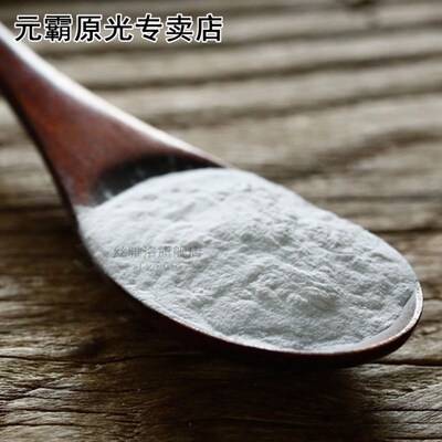 50g x 1 Bag Double Acting Baking Powder Steamed Bread Cake R