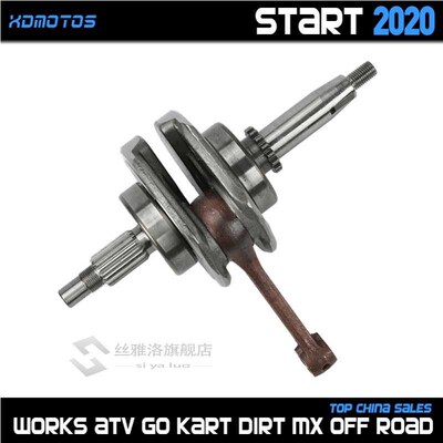 Motorcycle Crankshaft  YinXiang YX 160 160cc 1P60FMK W160-2
