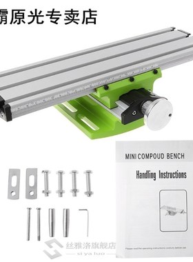 Mini Milling Machine Work Table Vise Compound Bench X-Y 2 Ax