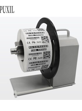 TCW-Q5 automatic label rewinding machine label rewinding mac