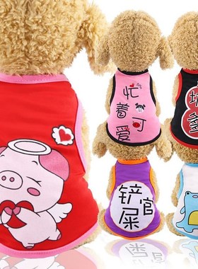 Pig Pet Dog Clothes Vest Fashion Clothings Dogs Super Small