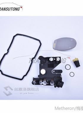 722.6 box Conductor Plate Connector Filter Kit  Mercedes Ben