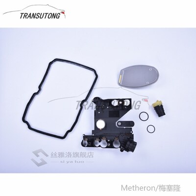 722.6 box Conductor Plate Connector Filter Kit  Mercedes Ben