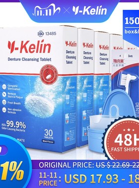 Y Kelin Denture Cleansing Tablets 150 Tabs+denture Box+Dent